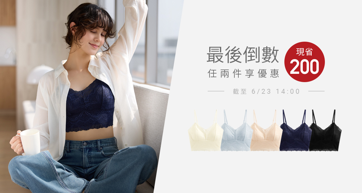 舒適棉質 POLO衫，修身百搭，簡單一件就有型
