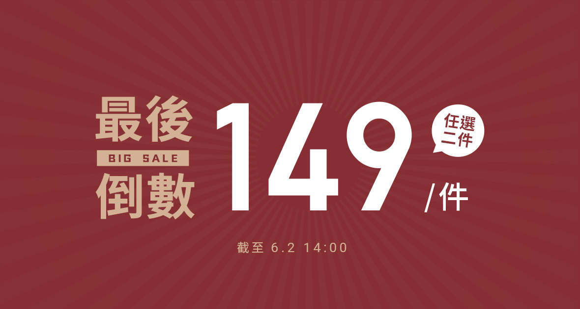 乾爽透氣快乾棉，擺脫汗水黏膩感！