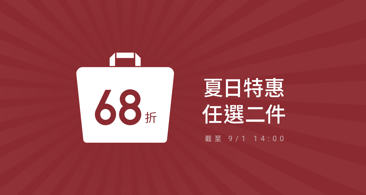 超可愛史努比T恤，開學穿搭提前購！