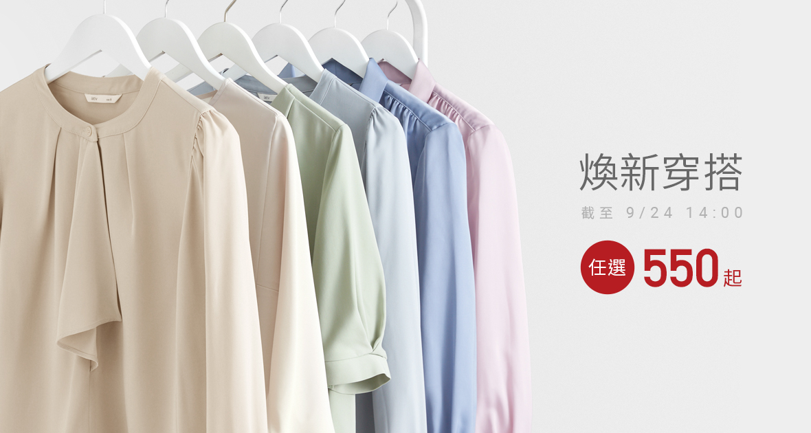 清爽棉麻襯衫，單穿、外搭都有型