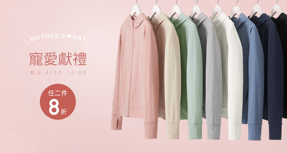 防曬推薦，有效阻隔90%紫外線