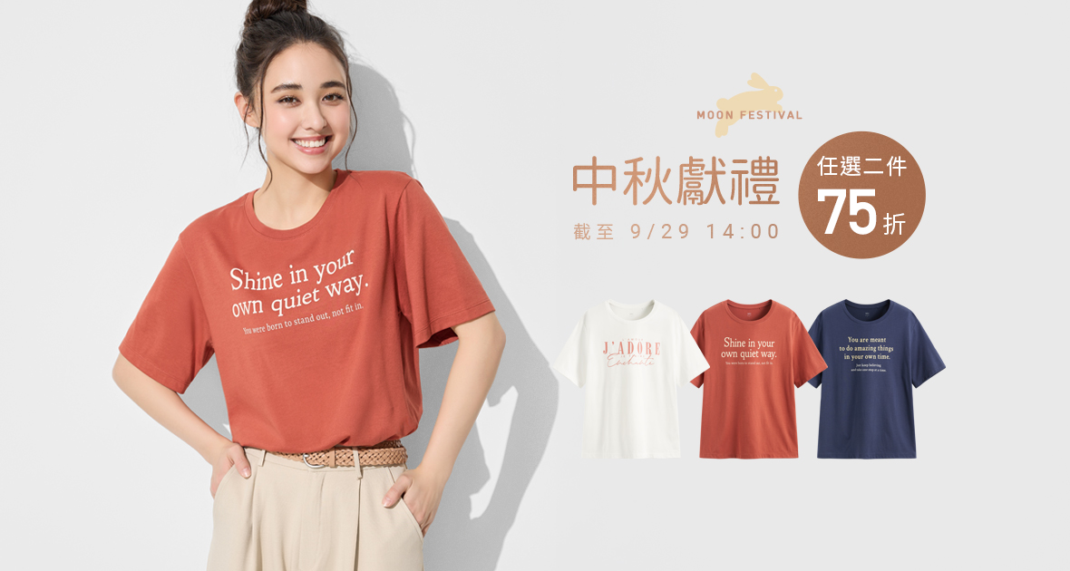 輕薄透氣快乾棉外套，任選二件更划算！立即選購>