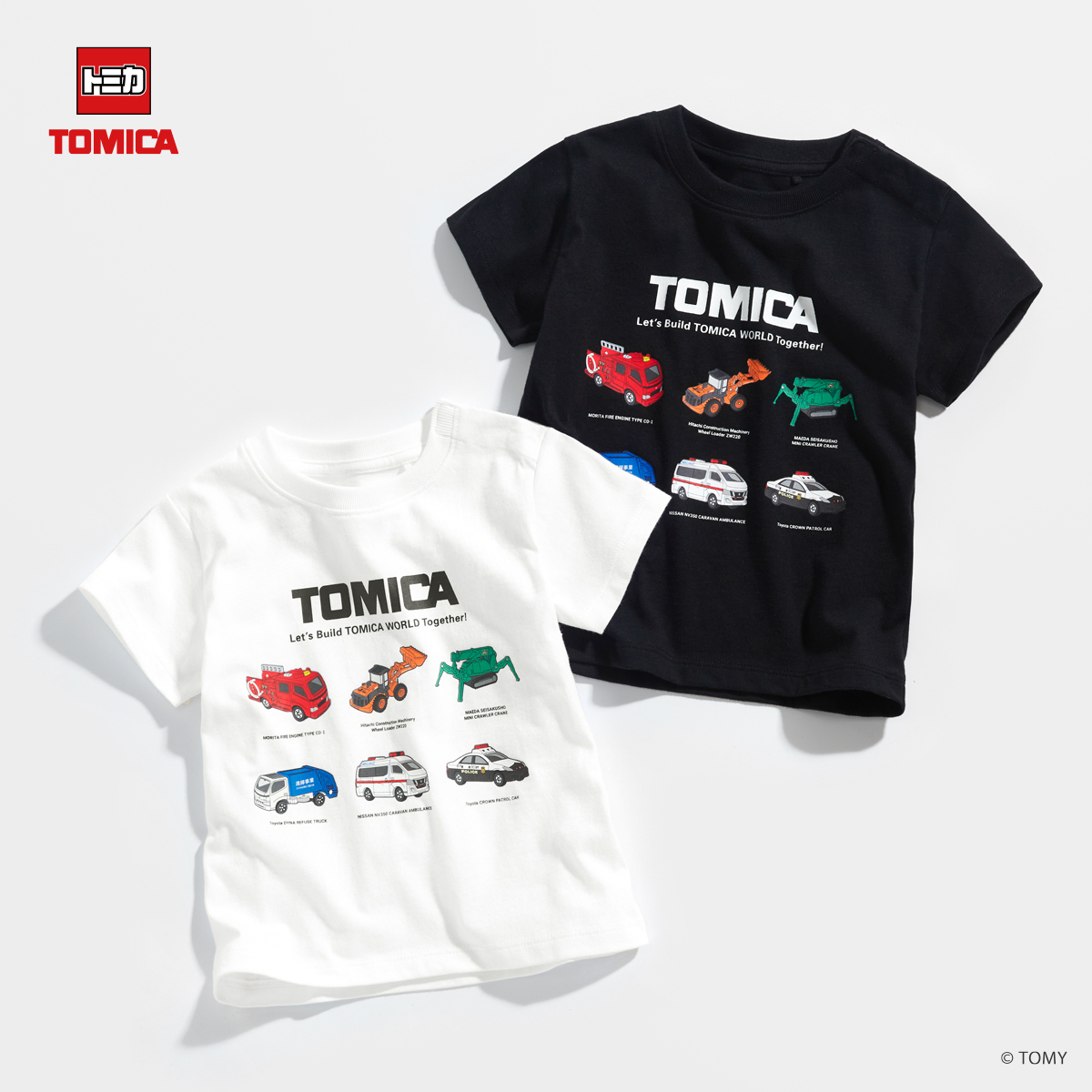 寶貝最愛TOMICA小汽車！