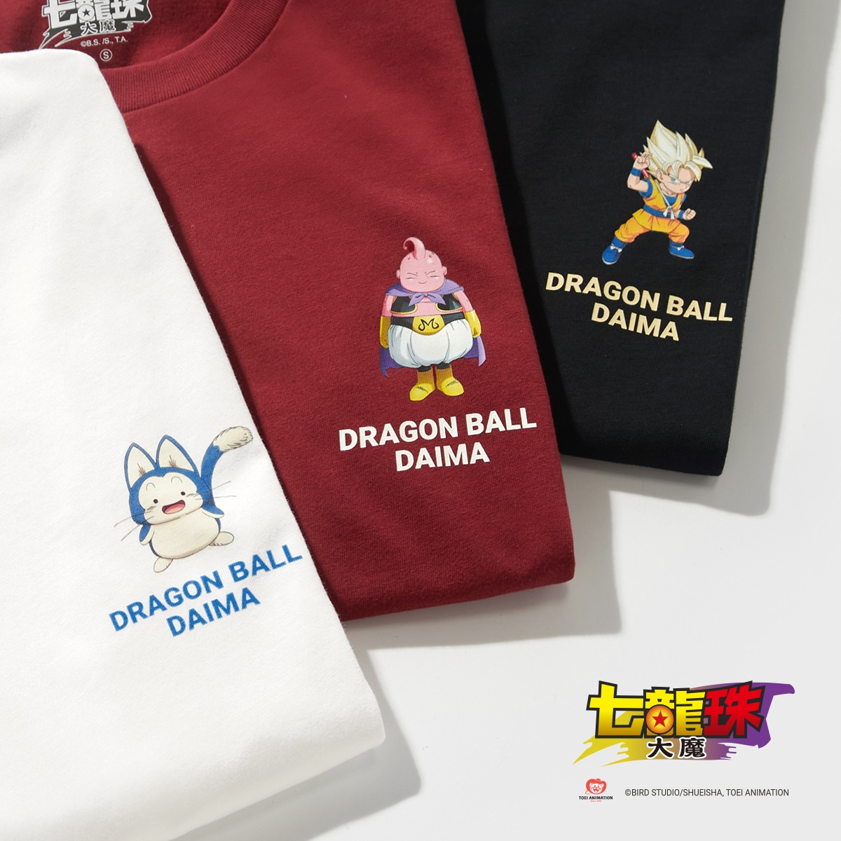 超人氣授權【七龍珠】率性登場