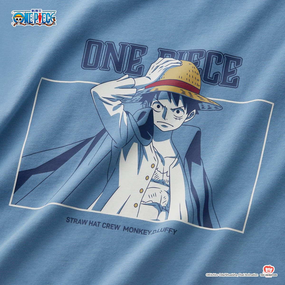 超人氣航海王，熱血登場